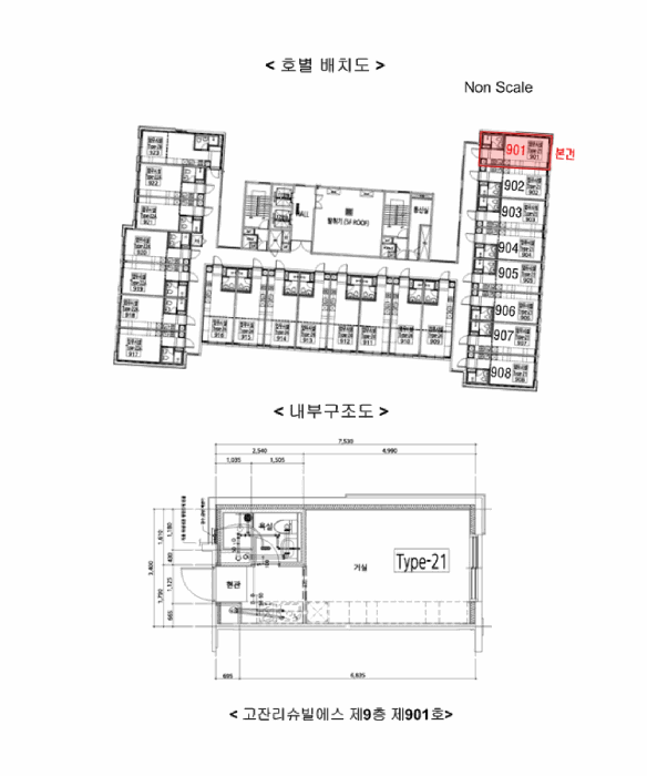 2025타경53042 사진