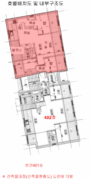 2025타경53046 사진