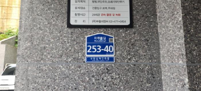 2025타경53046 사진