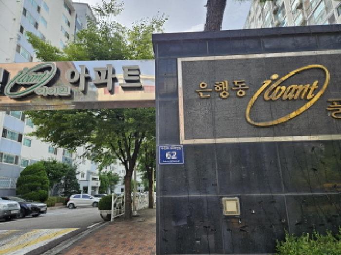 2025타경53056 사진
