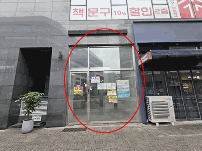 2025타경53067 사진