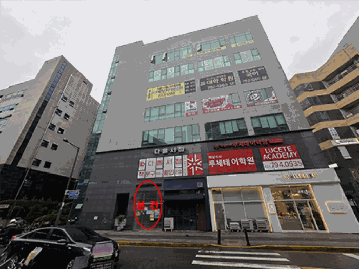 2025타경53067 사진