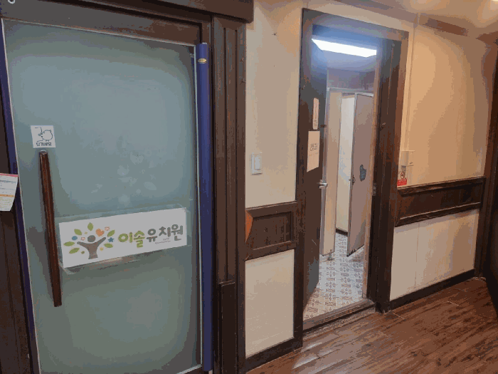 2025타경53072 사진