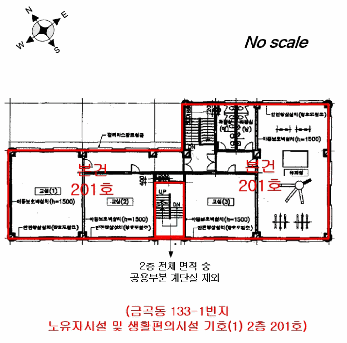 2025타경53072 사진