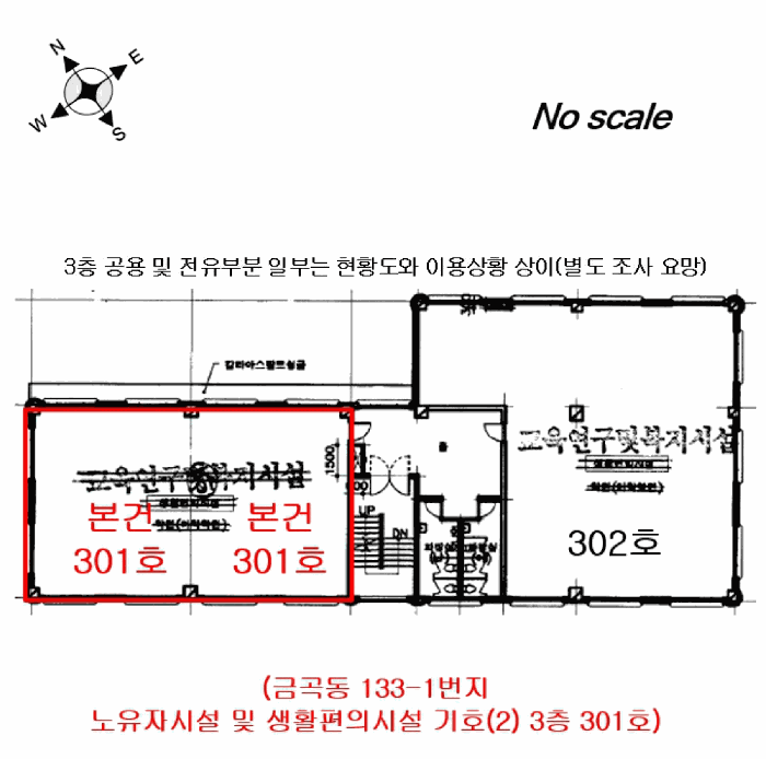 2025타경53072 사진