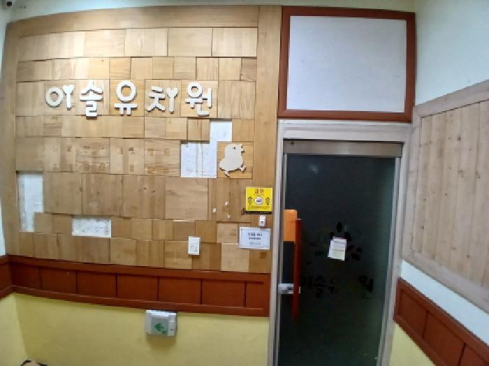 2025타경53072 사진
