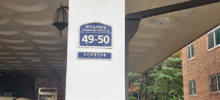 2025타경53074 사진