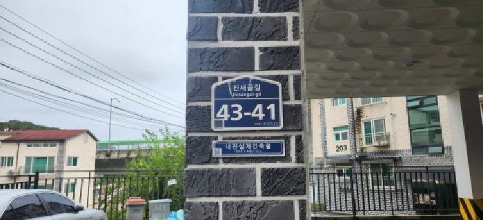 2025타경53119 사진