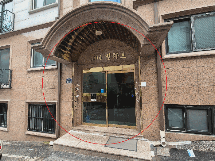 2025타경53128 사진