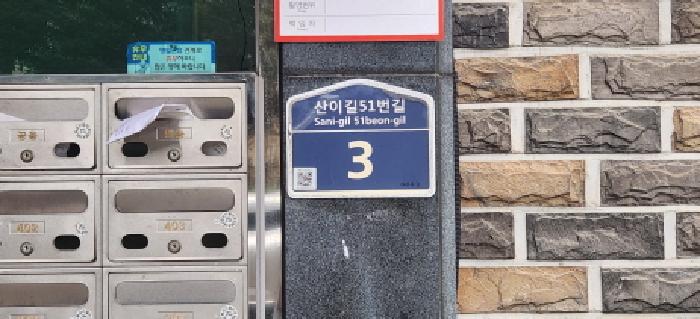 2025타경53134 사진