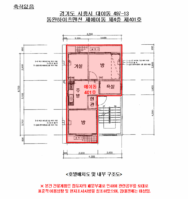 2025타경53150 사진