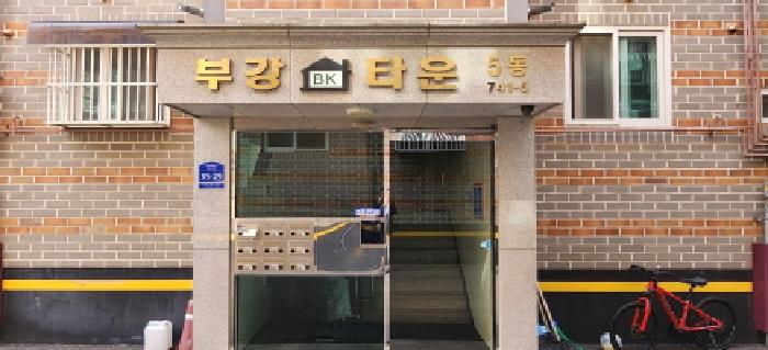 2025타경53169 사진