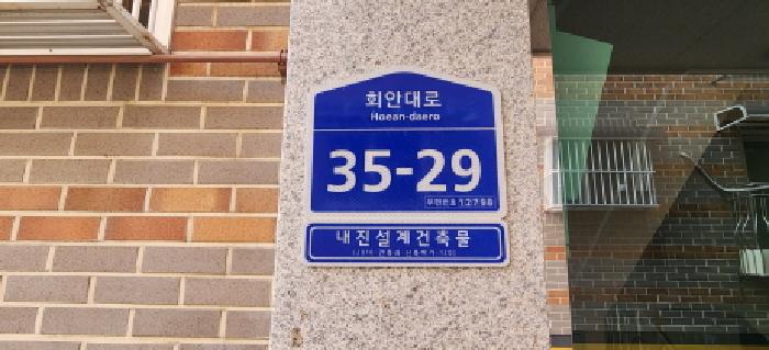 2025타경53169 사진