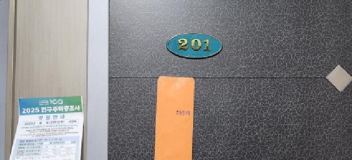 2025타경53199 사진