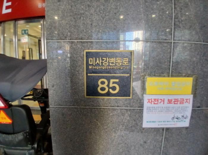 2025타경53208 사진