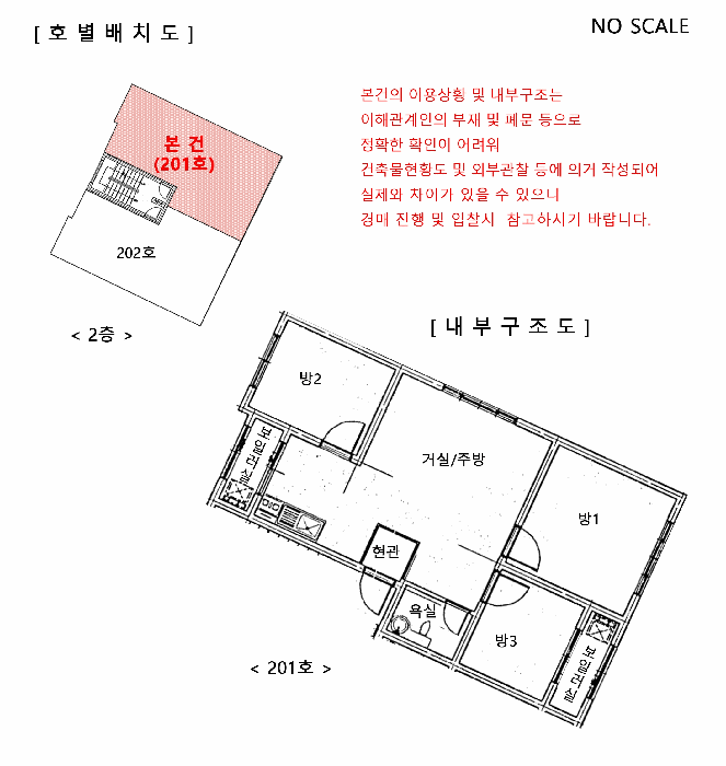 2025타경53215 사진