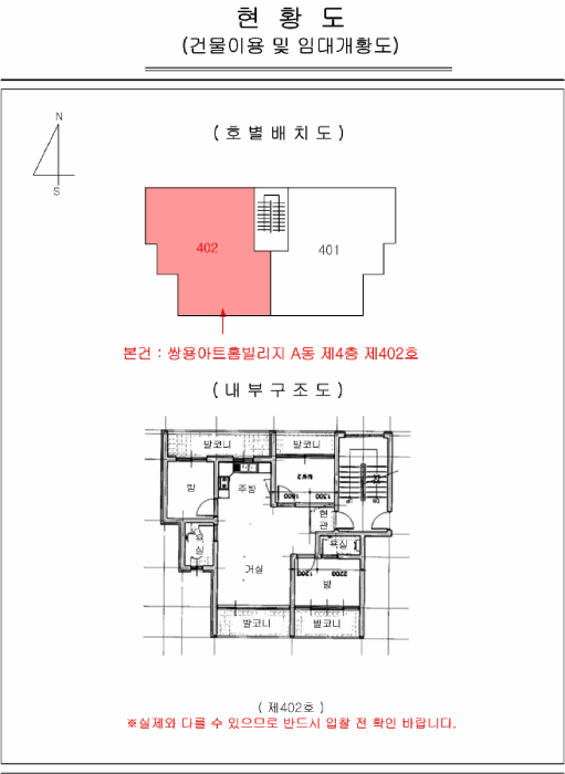 2025타경53219 사진