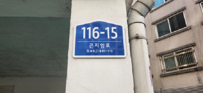 2025타경53219 사진