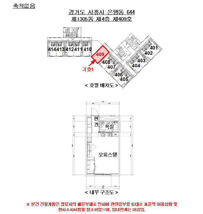 2025타경53223 사진