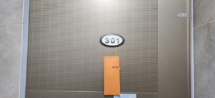 2025타경53224 사진