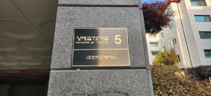 2025타경53230 사진