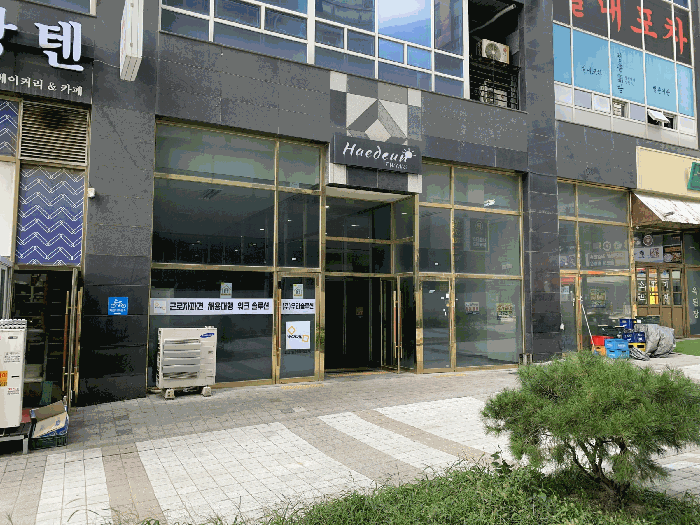 2025타경53237 사진