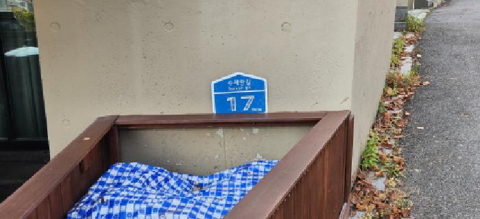 2025타경53248 사진