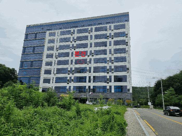 2025타경53253 사진