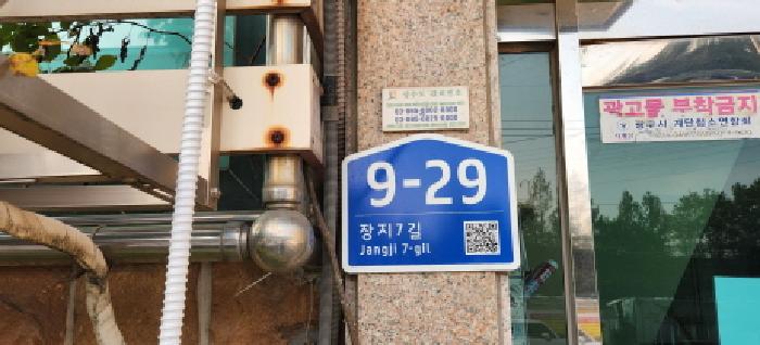 2025타경53256 사진