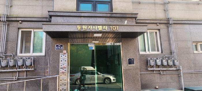 2025타경53263 사진