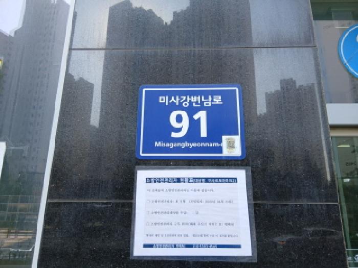 2025타경53267 사진