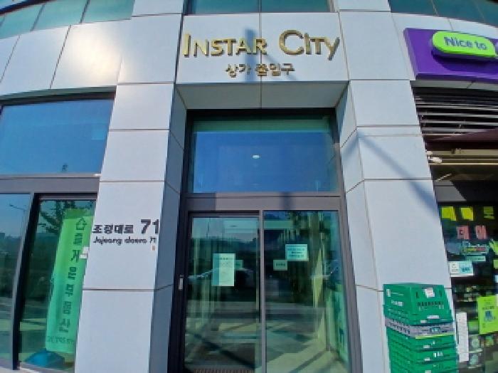 2025타경53268 사진