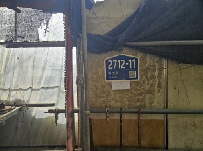 2025타경53286 사진
