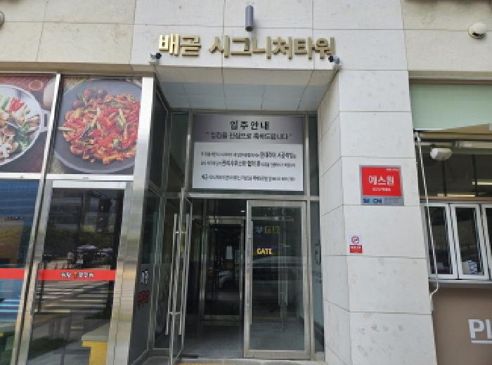 2025타경53302 사진