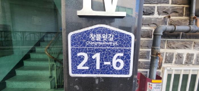 2025타경53309 사진