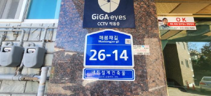 2025타경53319 사진