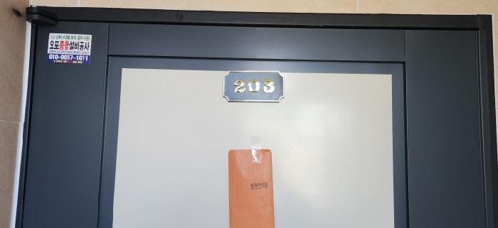 2025타경53319 사진