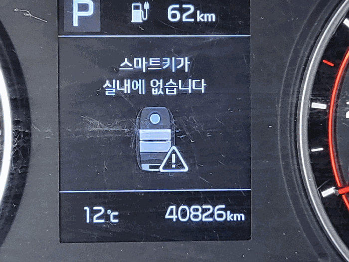 2025타경53322 사진