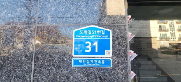 2025타경53330 사진