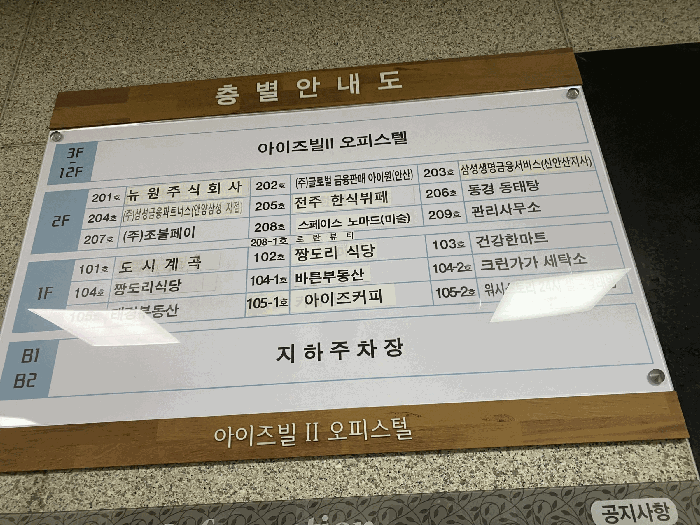2025타경53340 사진