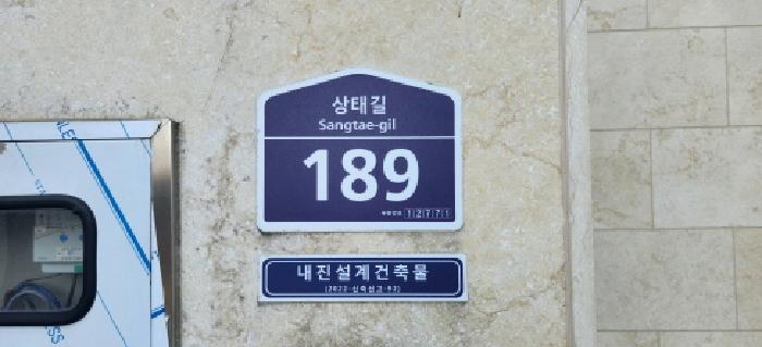 2025타경53351 사진