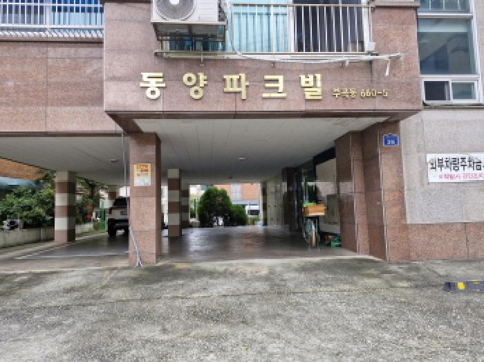 2025타경53396 사진