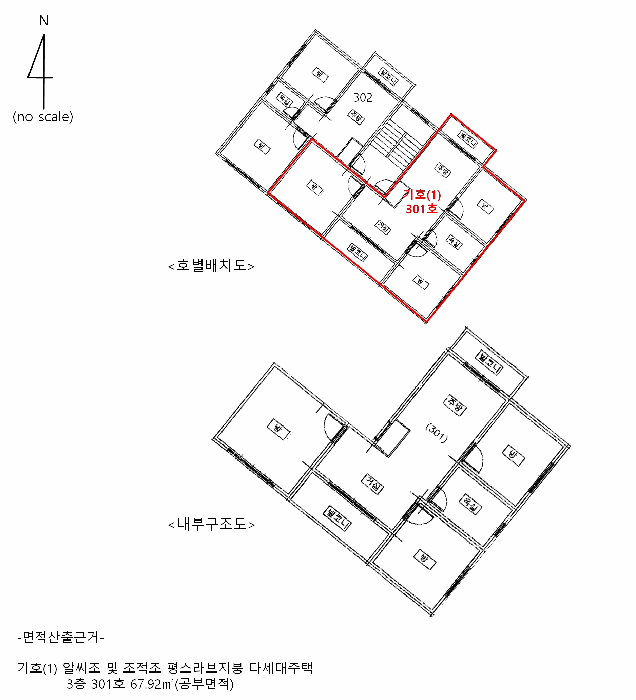 2025타경53423 사진