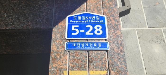 2025타경53447 사진