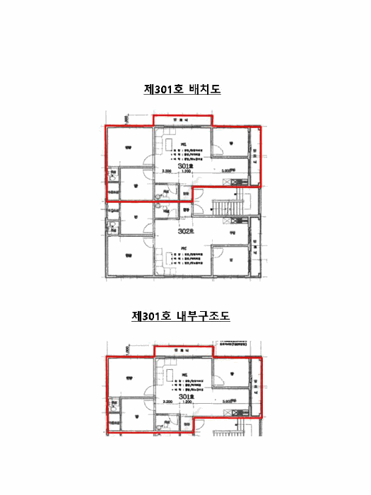 2025타경53458 사진