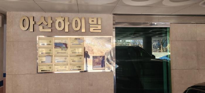 2025타경53468 사진