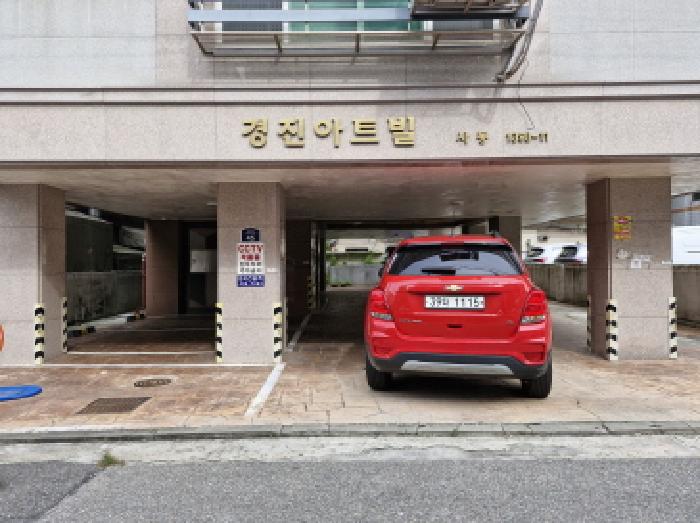 2025타경53477 사진