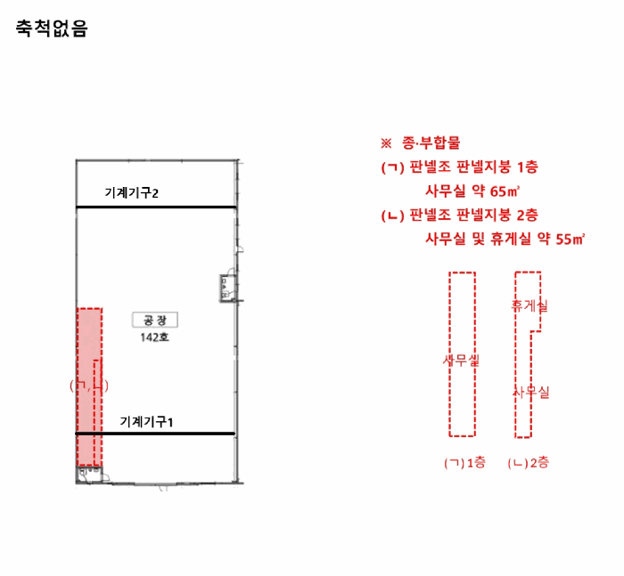 2025타경53485 사진