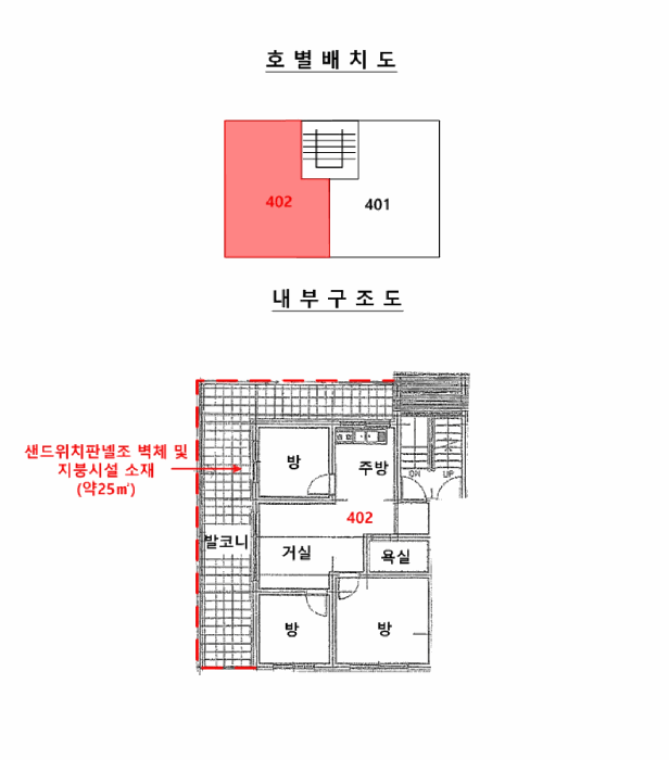 2025타경53491 사진