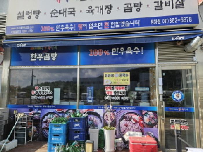 2025타경53499 사진